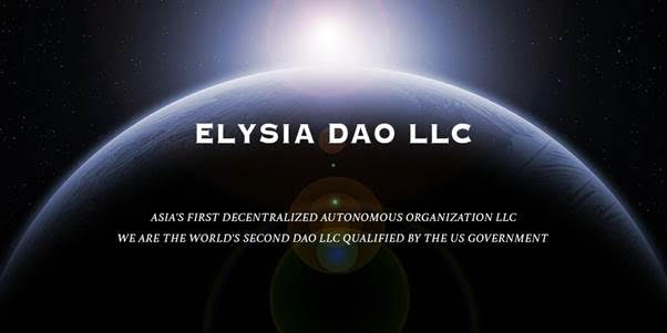 엘리시아(ELYSIA), 아시아 최초로 미국 와이오밍주 DAO 법인 승인–거래소 상장 프로젝트중 최초