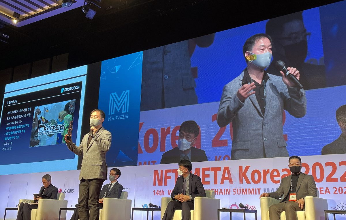 프로토콘, NFT META KOREA 2022에서 블록체인 게임 ‘블록시티(BlockCity)’ 선보여