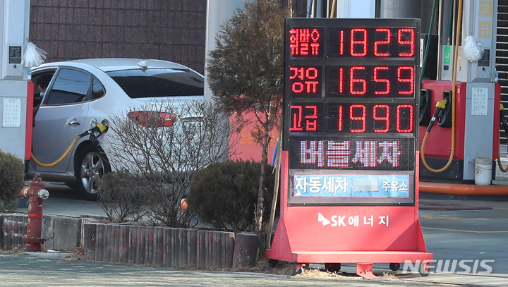 추경호 “유류세 인하 연장 여부 이번 주 결정…국제유가·민생부담 등 고려”