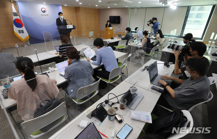 빚 탕감…은행 “기준 뭔가, 혼란 가중” 새출발기금·청년특례 등 도마