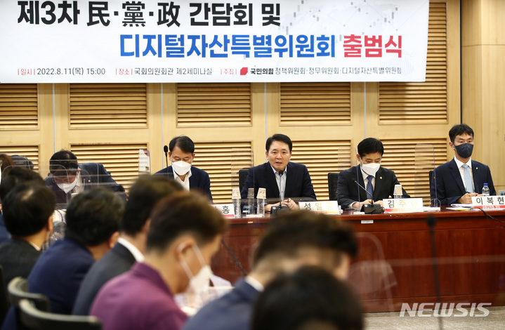 “CBDC 민간 디지털화폐와 공존하는 공공인프라로 구현”–한국은행 법개정 검토