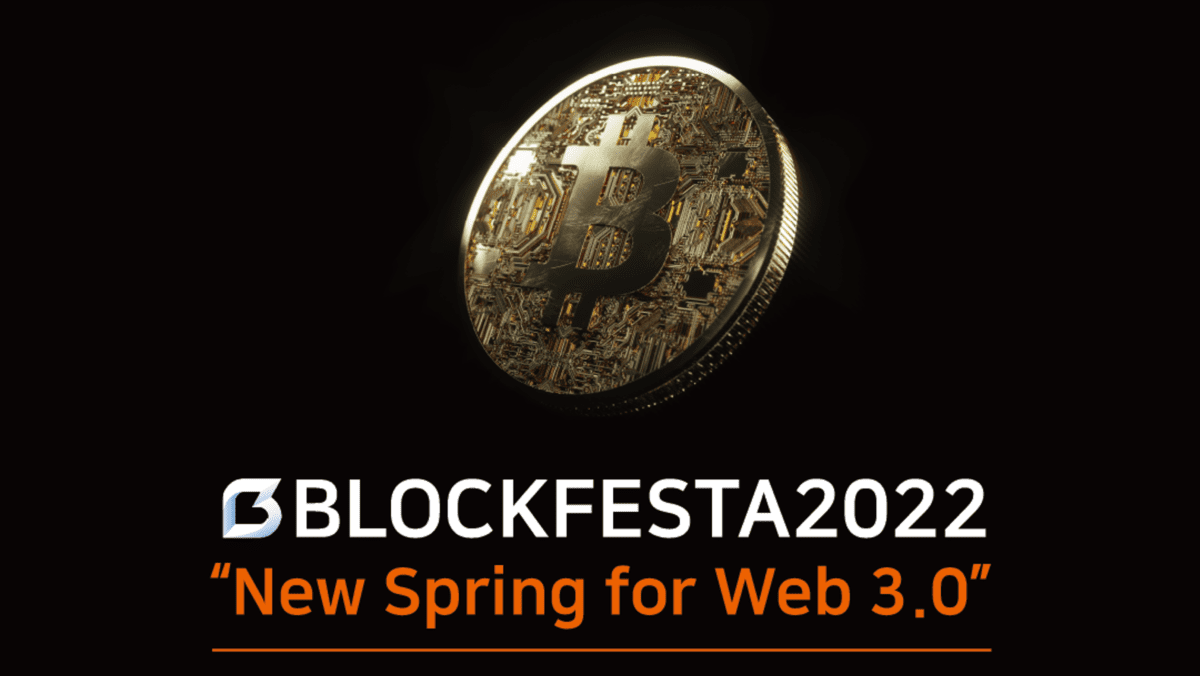 블록페스타 2022 : ‘New Spring for Web3.0’ 컨퍼런스 등록 시작, 선착순 무료 참관