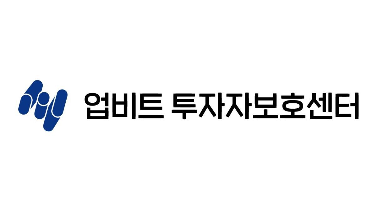 업비트 투자자보호센터, 전자금융범죄 피해 심리지원 전국으로 확대