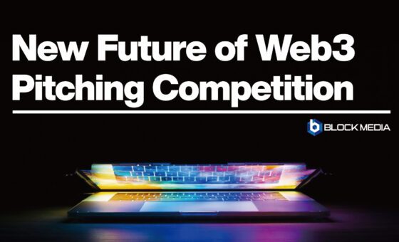 Web3 Pitching Contest Image