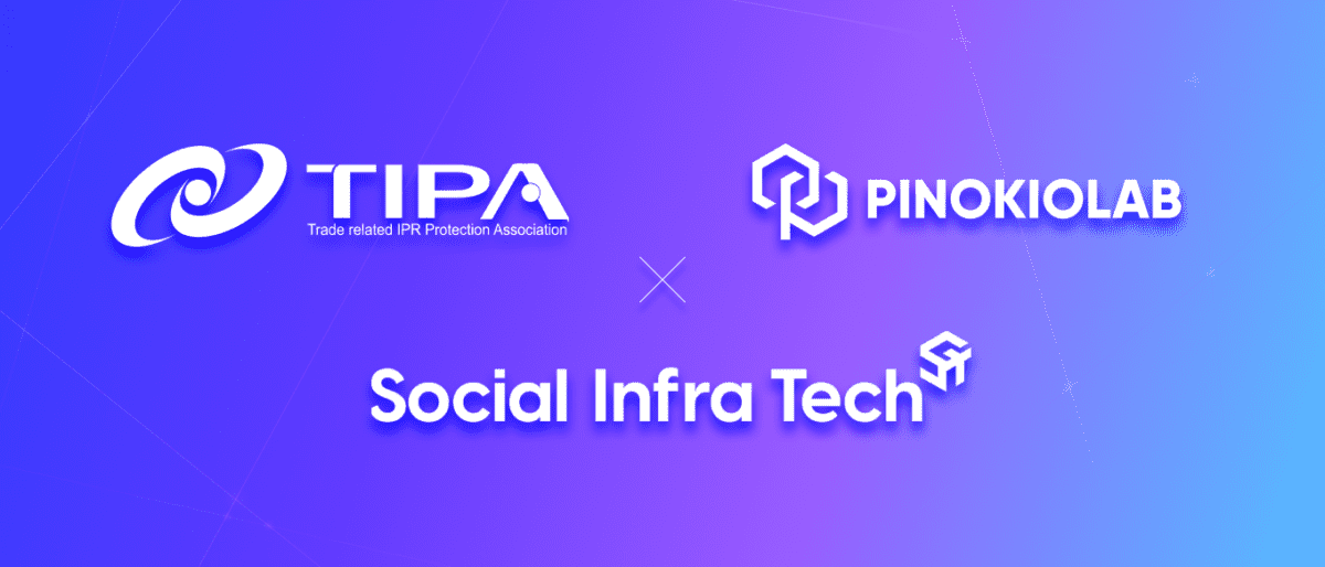 소셜인프라테크, TIPA-피노키오랩과 3자 협약… “블록체인으로 수출입 산업 지식재산권 보호”