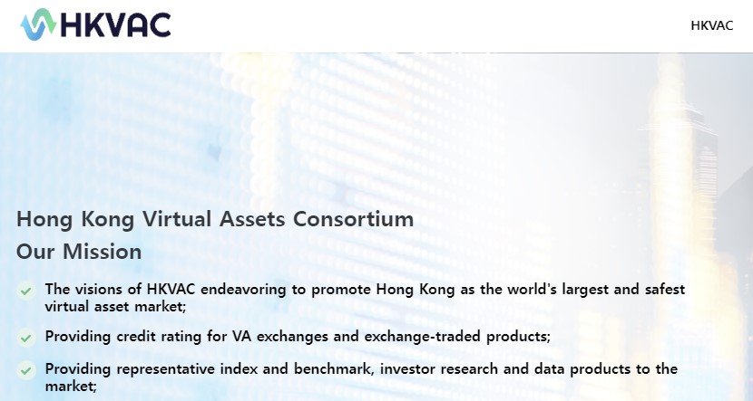 홍콩 신용평가사·업계 손잡고 가상자산평가사 HKVAC 설립