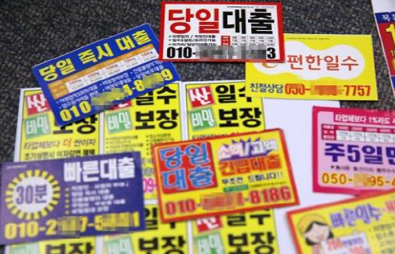 청년 채무급증, “전당포 돈이 마를 지경”…불법사금융도 손 대