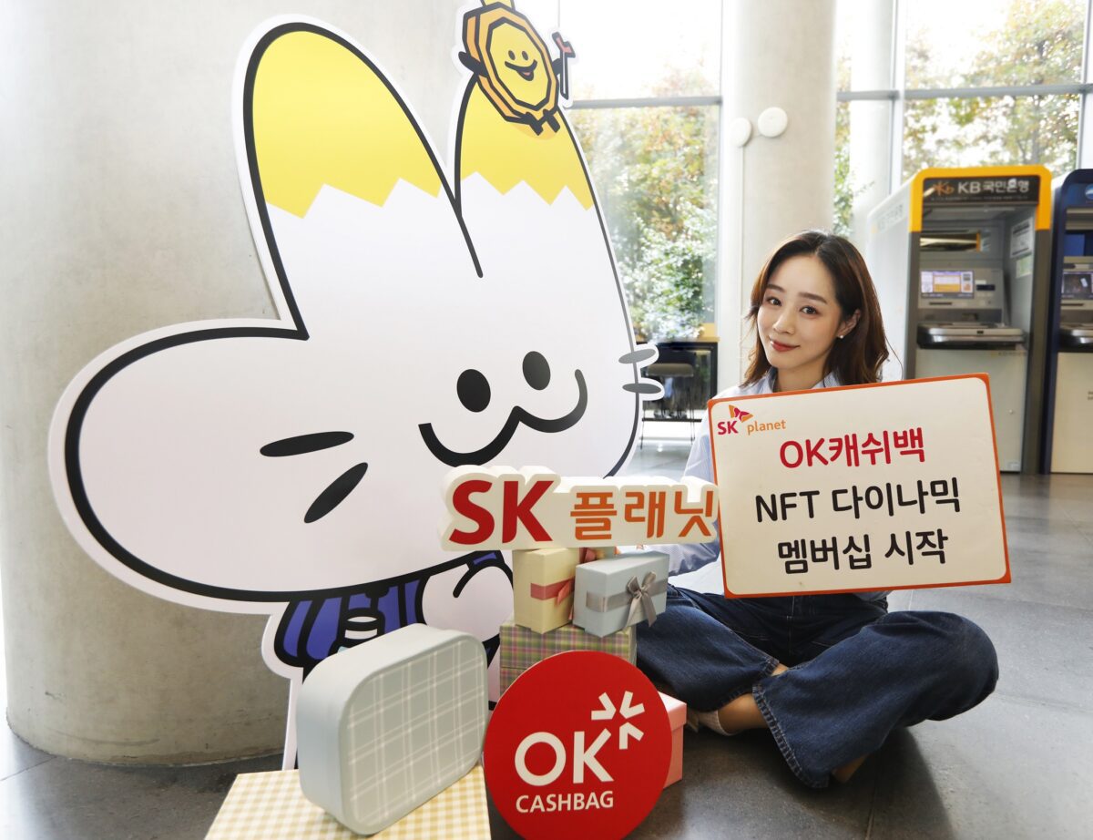 SK플래닛, OK캐쉬백 NFT 멤버십 에피소드2 런칭…”NFT 이용자 앱 방문율 10.2%p ↑”