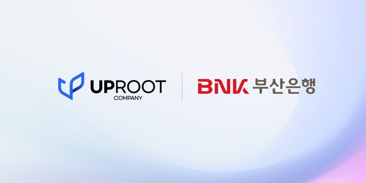 업루트컴퍼니, BNK부산은행 ‘썸 인큐베이터’ 9기 선정