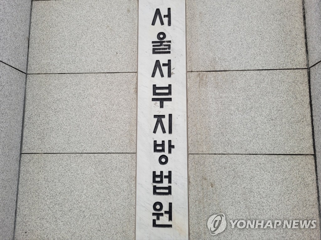 전산조작하고 허위신고로 출금 막고…100억대 피해낸 코인거래소