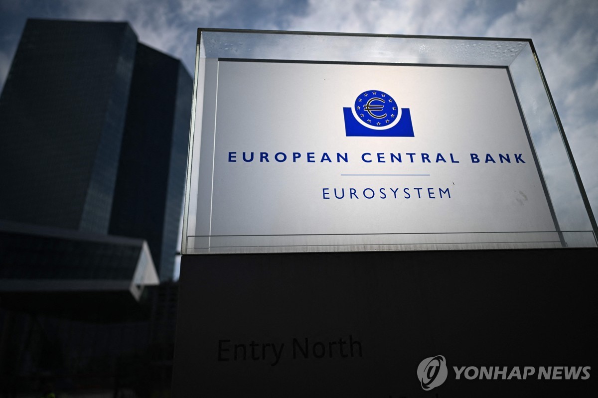 ECB 기준금리 4.5％로 동결…경제성장률 전망 하향