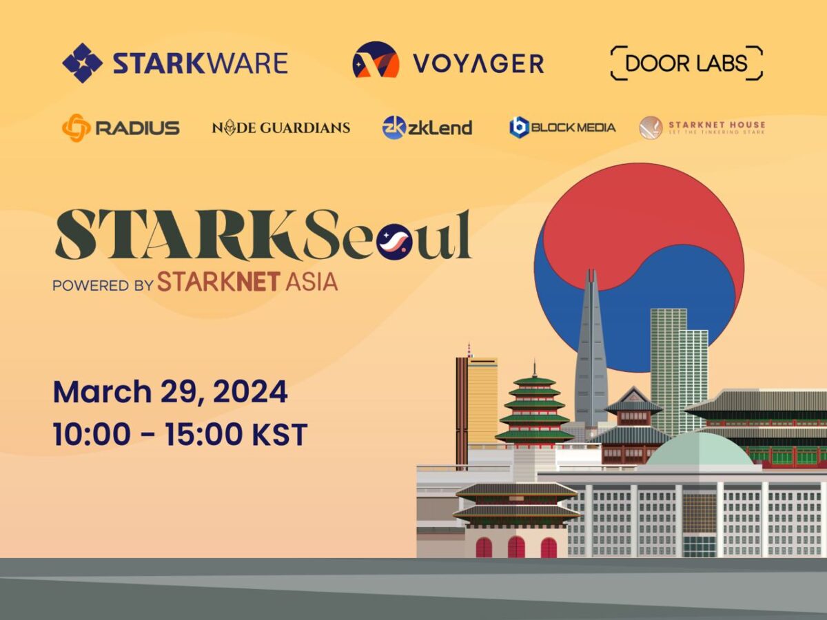 스타크넷 아시아, ‘스타크서울’ 행사 연다… “한국 생태계 활성화 기여하겠다”