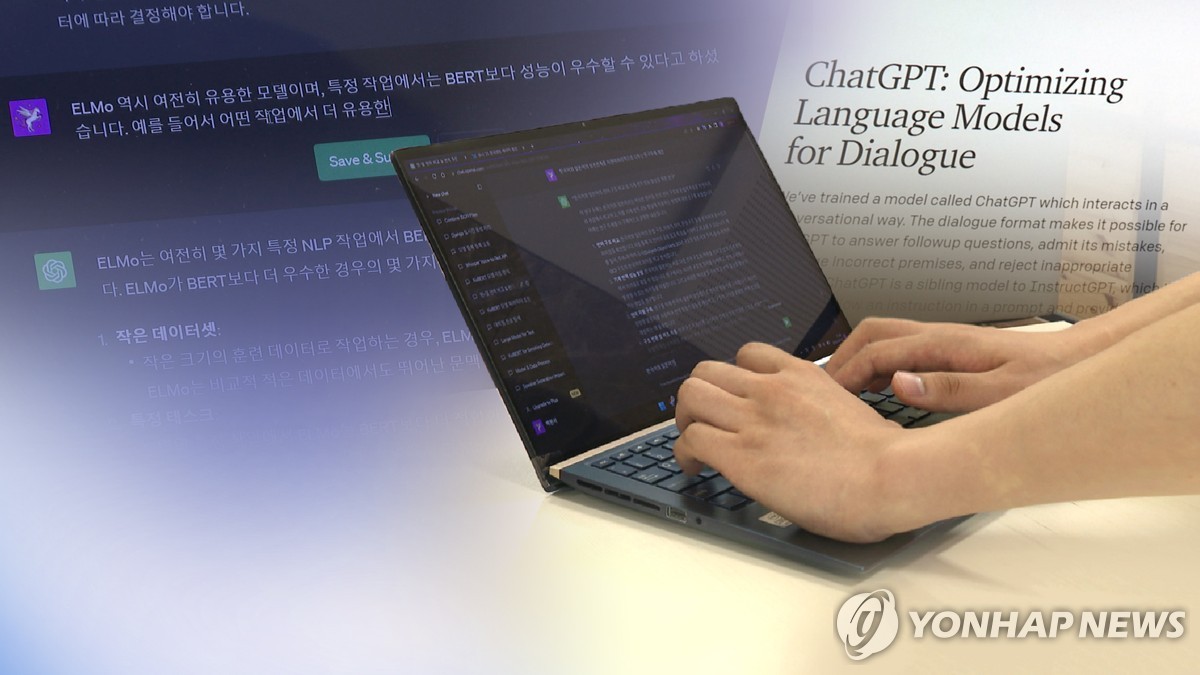 “빅테크들, 위법 가능성 알고도 AI 학습 데이터 마구잡이 수집”