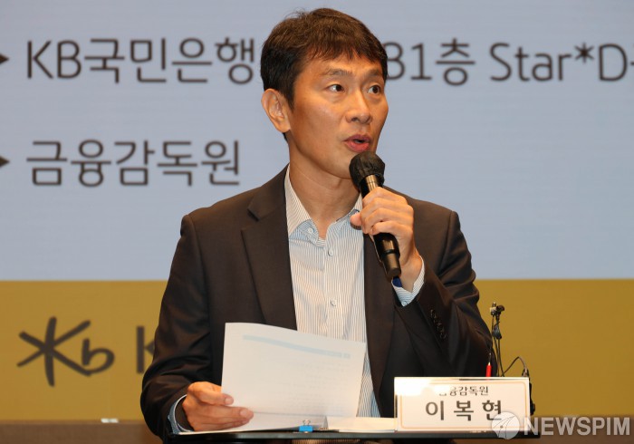 ‘주택담보대출 제한’ 인터넷은행·2금융권으로 확산 조짐