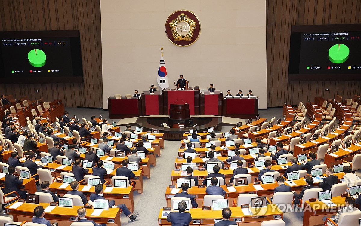 가상자산 ‘은닉재산’ 추적… 예보법 개정안, 국회 본회의 통과하나