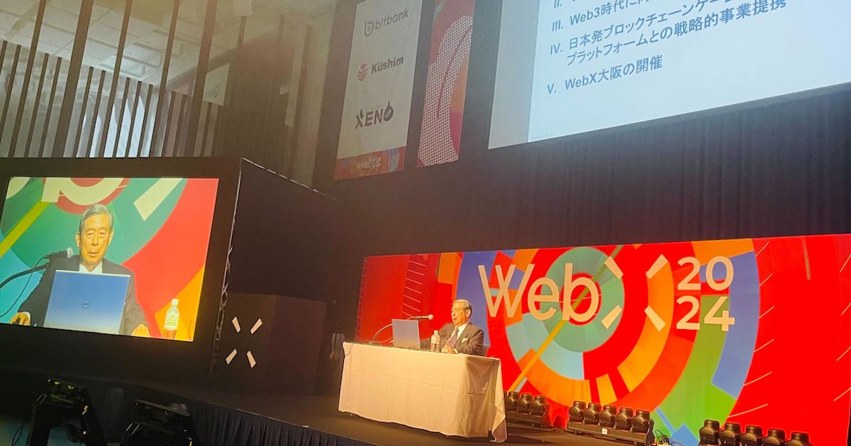 SBI홀딩스 CEO, “웹3 현실 세계와 융합 발전”–WebX 2024에서 그룹 전략 발표