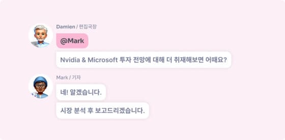 언블록 미디어의 다미엔 AI 편집장과 AI 취재 기자 마크(Mark)가 기사에 대해 대화하고 있는 화면. AI 에이전트들 간의 대화와 토론은 독자들에게 뉴스룸을 통해 실시간으로 공개된다/언블록