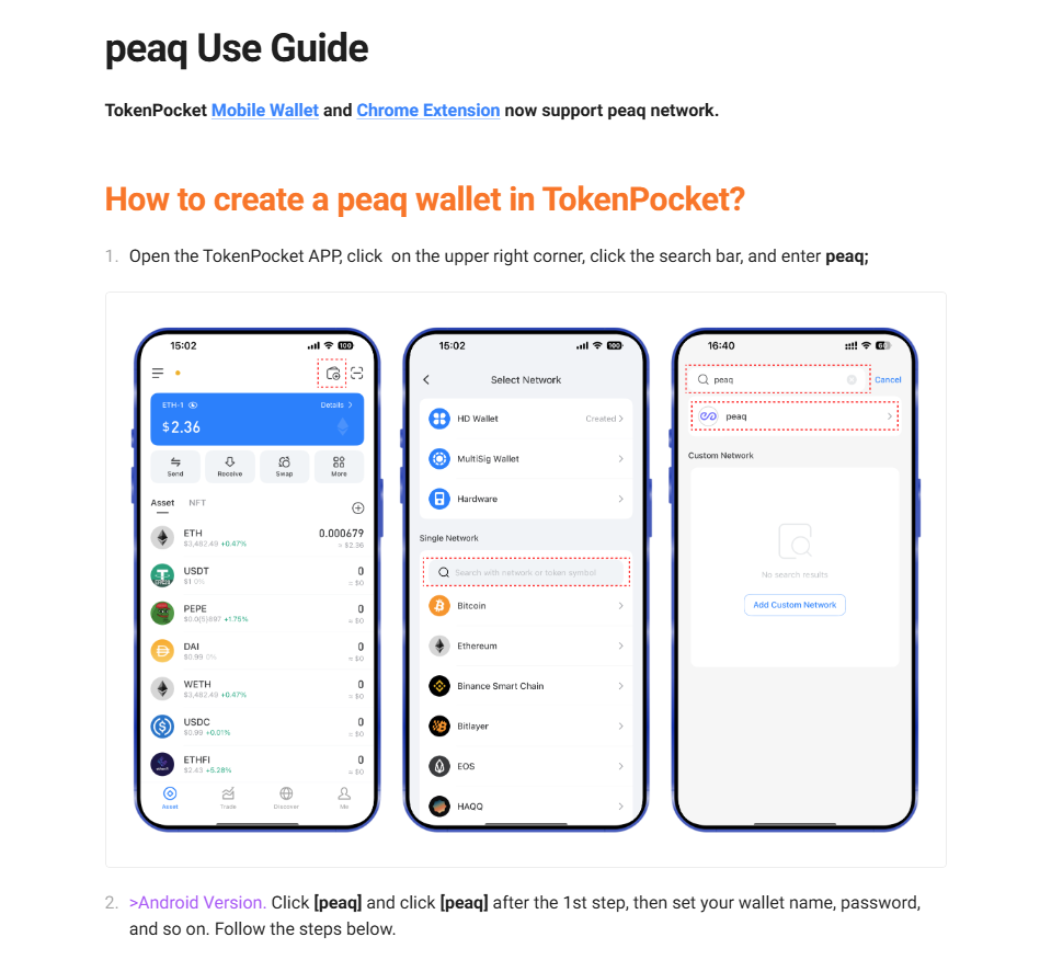 peaq 모바일 월렛 사용 가이드, tokenpocket