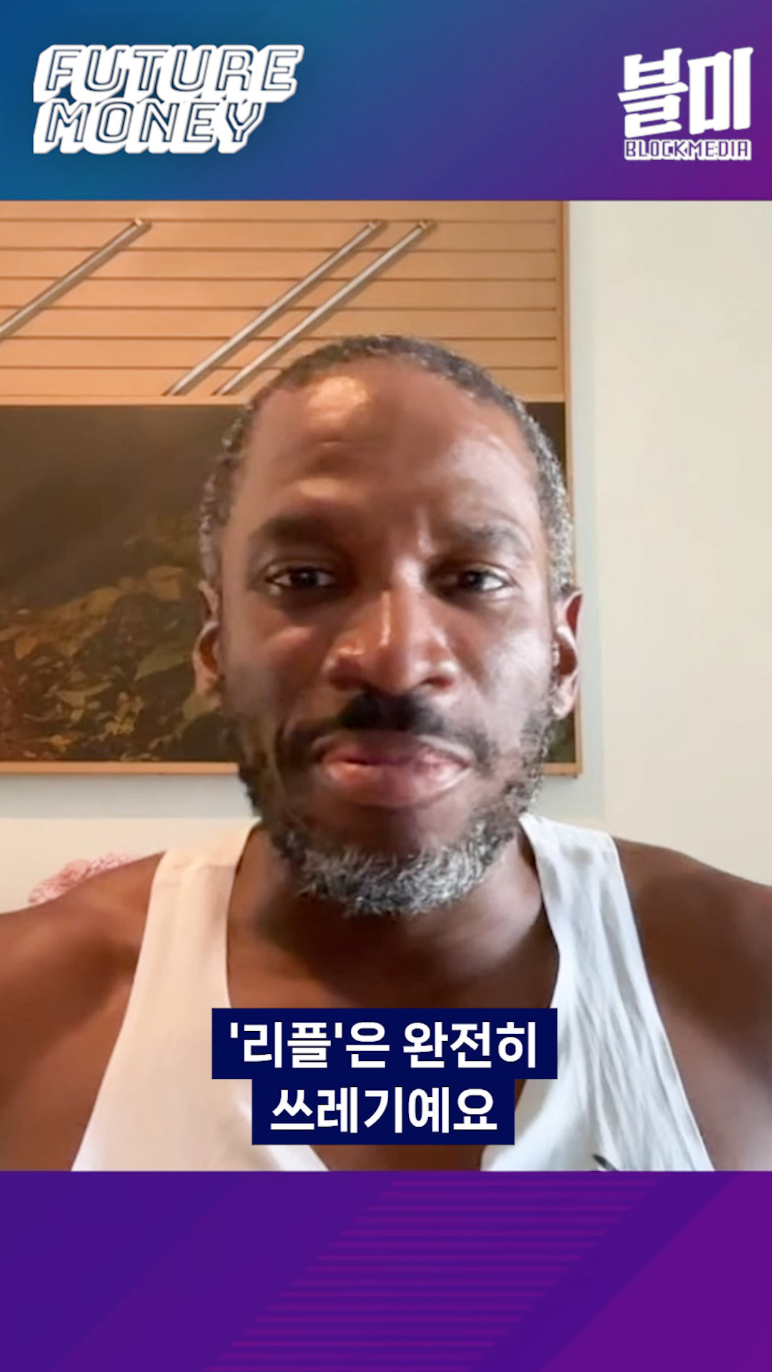 [쇼츠] 아서 헤이즈, ‘리플은 완전히 쓰레기’ 직격탄