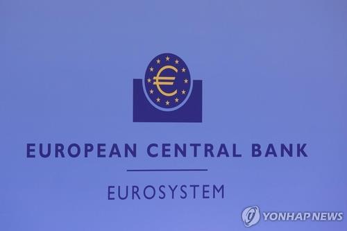 [종합] ECB, 4번째 금리 인하…예치금리 3.0%까지 떨어져