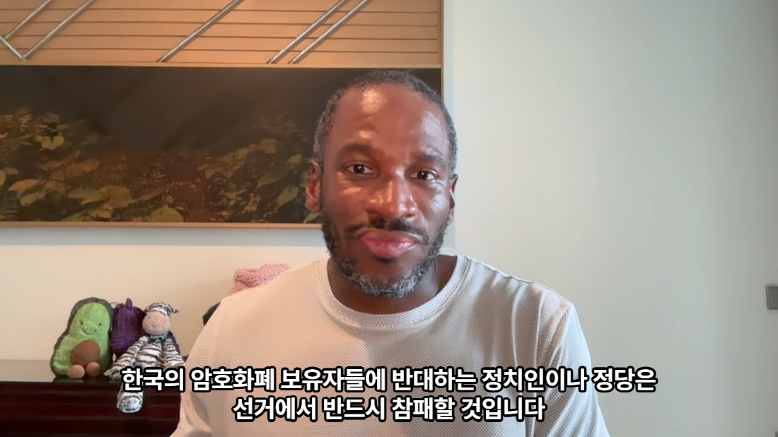  [주요 뉴스] 아서 헤이즈, 한국 암호화폐 시장의 중요성과 정책 변화 필요성 강조