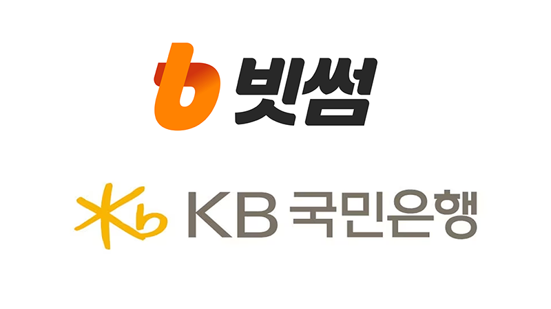 빗썸, 3월부터 입출금 제휴은행 KB국민은행으로 전환