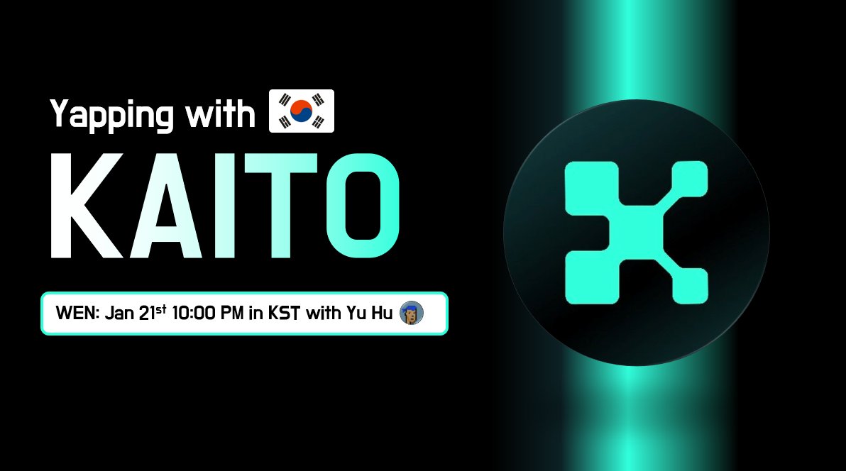 카이토(Kaito.ai), 21일 밤 한국 커뮤니티와 AMA 진행…인공지능 활용한 웹3 정보 플랫폼 소개