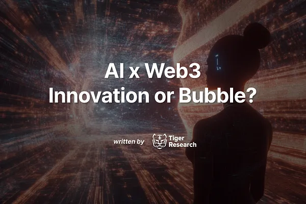 AI x Web3: 혁신인가 거품인가? – 타이거리서치