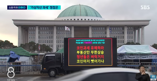 한국 가상자산 투자자협회, 1500만원 성금 기부 “사회공헌 지속할 것, 디지털 자산 산업 국가 동력으로 육성해야”