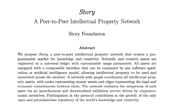  [주요 뉴스] 스토리, 블록체인 기반 P2P 지적재산 네트워크 백서 공개