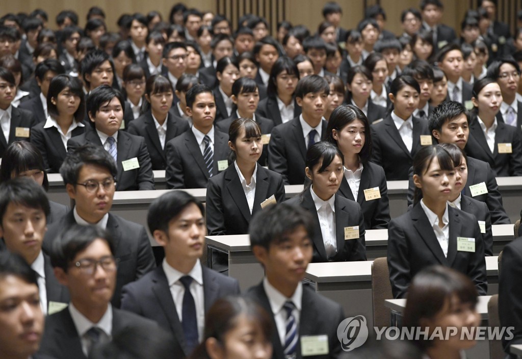  日 대졸 채용시장 키워드 ’30만엔대’…대기업 초봉 인상 확산