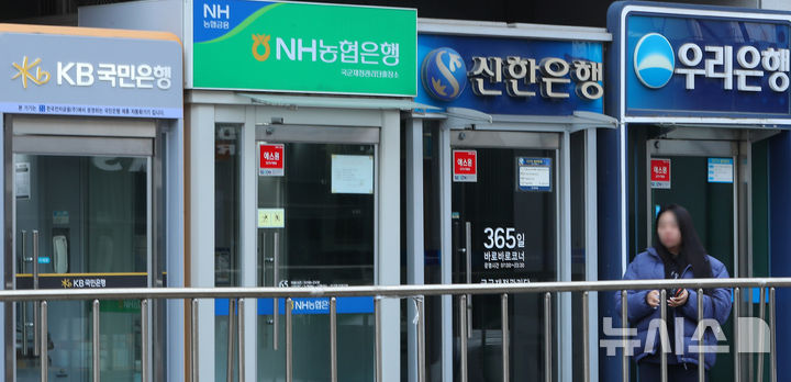  예금금리 줄줄이 내리는 은행들…’금리 1%대 시대’ 눈앞